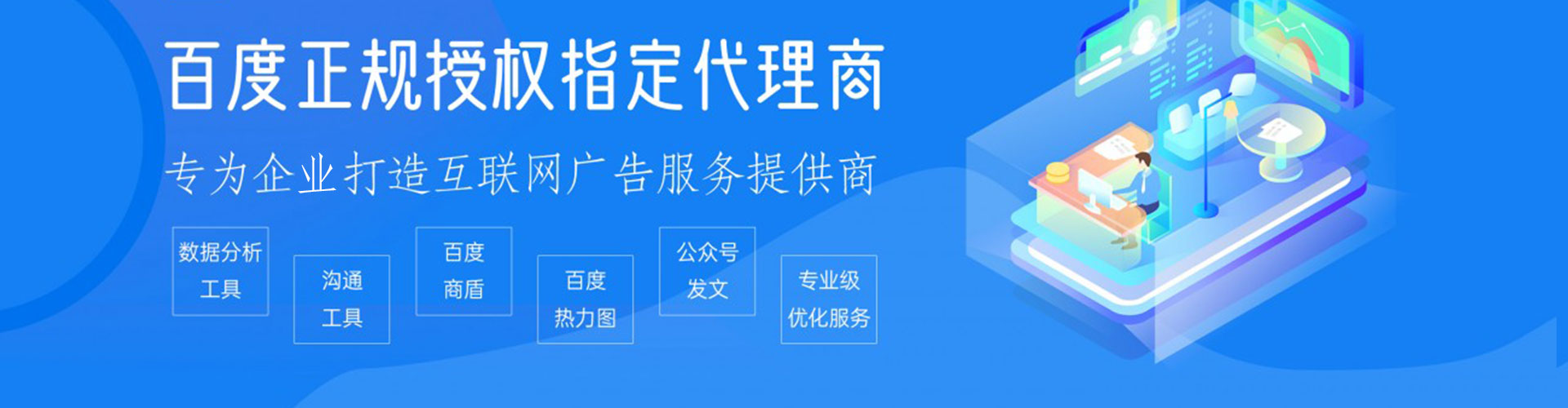 昌都信息流营销