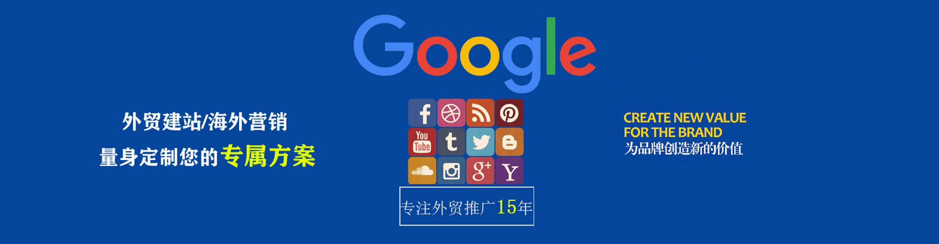 昌都百度竞价